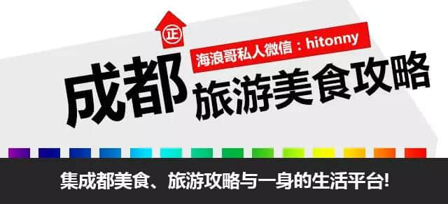 国庆没耍够？这个周末继续嗨！这条山水如画的路线就在成都周边！