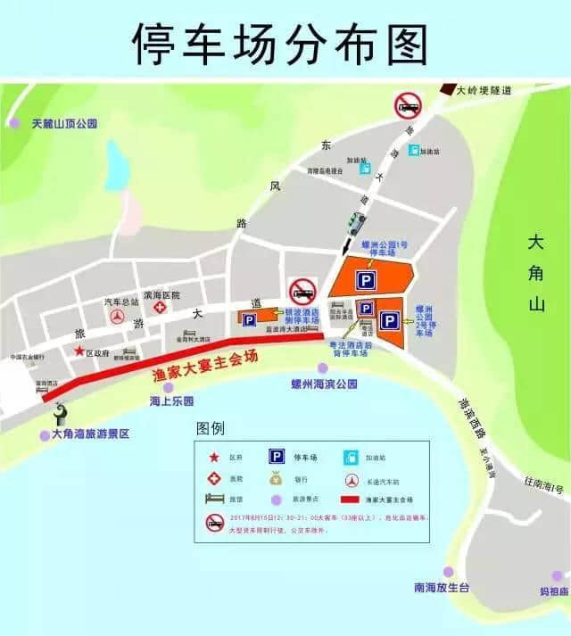 这份开渔节攻略请收好，下周海陵岛浪起来！