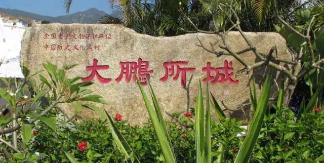 深圳大鹏旅游攻略--这些地方你不能不去！