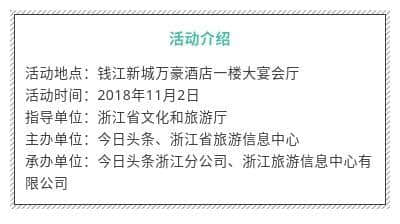 你以为来杭州旅游的人都是去西湖嘛？关于你不知道的浙江旅游