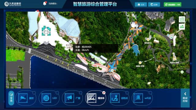 全境管理“一张图”丨综合管理平台为智慧景区装上“大脑”