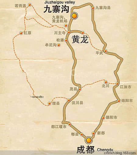 九寨沟旅游环线和大九寨旅游环线有什么区别？大九寨旅游攻略！