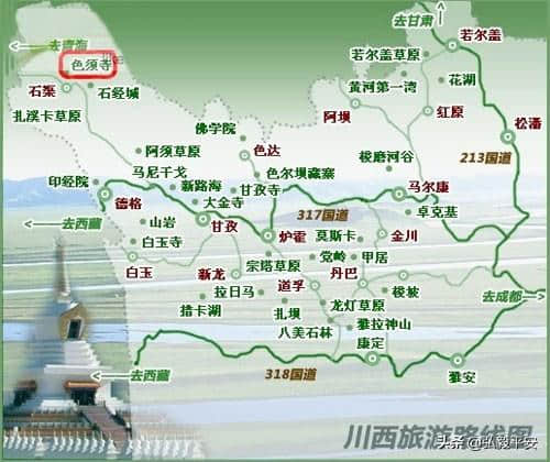 四川自驾旅游地图集