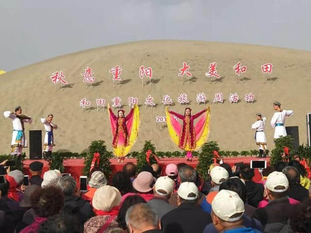 「网络中国节·重阳节」和田地区举办2018年重阳文化旅游周活动