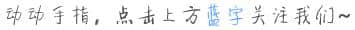 《流浪太阳》持续上演！收好这份攻略，让你阴雨天也能玩转扬州！