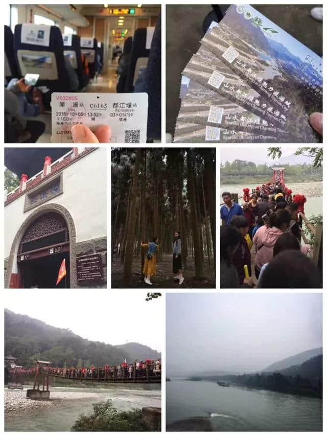 成都自由行攻略，给你一个意想不到的旅游攻略