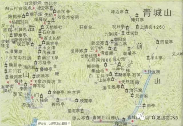 来成都，必去这三大名山（附旅游地图）