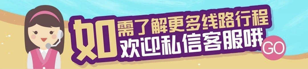 600年不下雨！不干旱不缺水！年均温19℃，这是神仙居住地