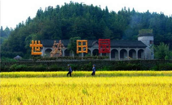 2018首届“大美上饶”乡村旅游文化节 精彩等你来