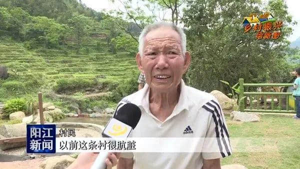 阳春鸡笼顶七星村：美丽的乡村旅游特色村