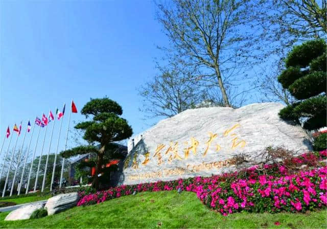 喜讯！余杭梦栖小镇成功创建市级社会资源国际旅游访问点！