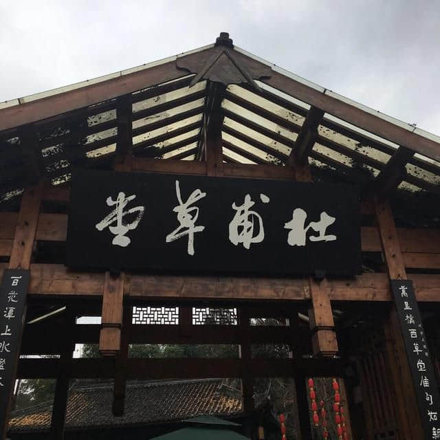 最详细成都旅游攻略