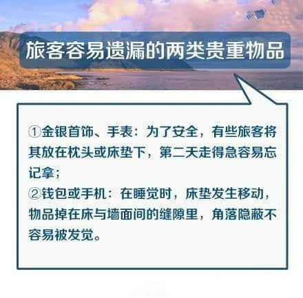 你知道吗？这些旅游小知识能帮助到你