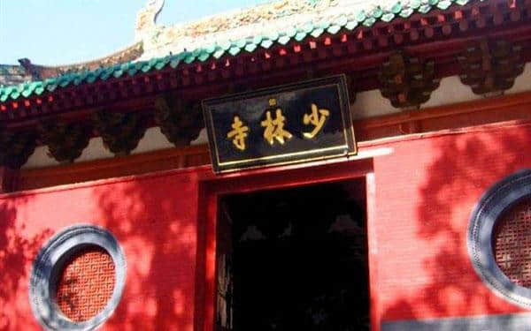 网友新评国内9大最坑爹景点：少林寺上榜