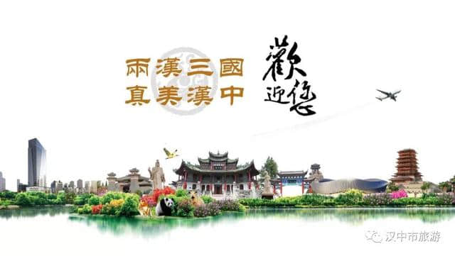 暑假倒计时！汉中这个景区凉快又好玩！现在门票免费送！