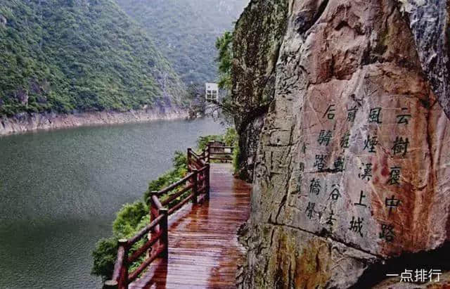 汉中十大著名旅游景点