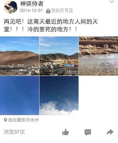 这是一篇关于如何在云南旅行的文章