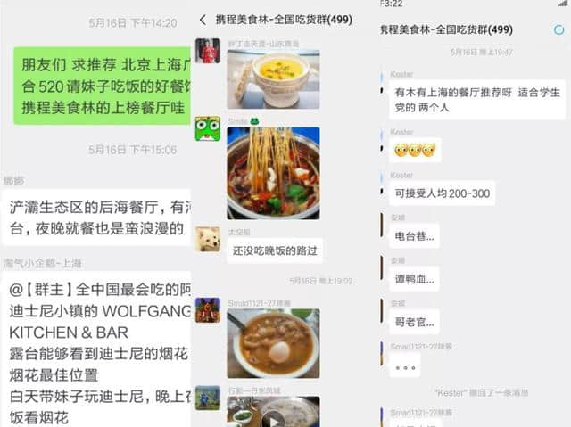 这个亚洲排名第三的旅游地，满街都是“网红”美食，让众多明星都欲罢不能