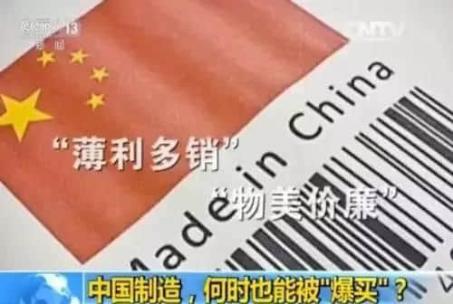 中国旅游新闻 | 中国人在日本疯抢福袋，“爆买”实力再次惊艳歪果仁