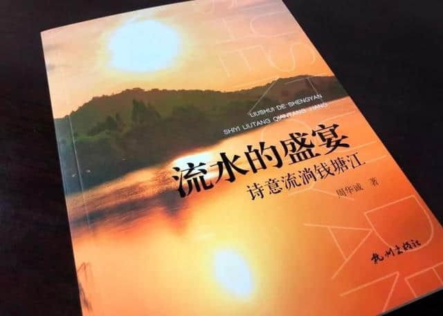 一个二维码游遍钱塘江！杭州出了张神奇地图