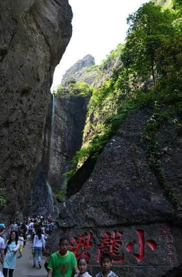 好山好水之雁荡山自助二日游记