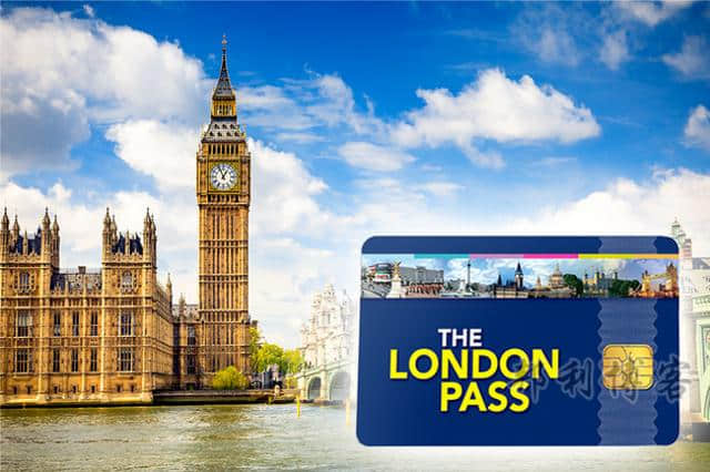 伦敦旅游通票 London Pass 如何用？