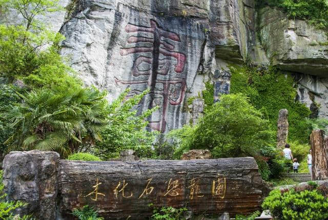 绍兴十大旅游景区，去过七个的算合格，全去过的太幸福了