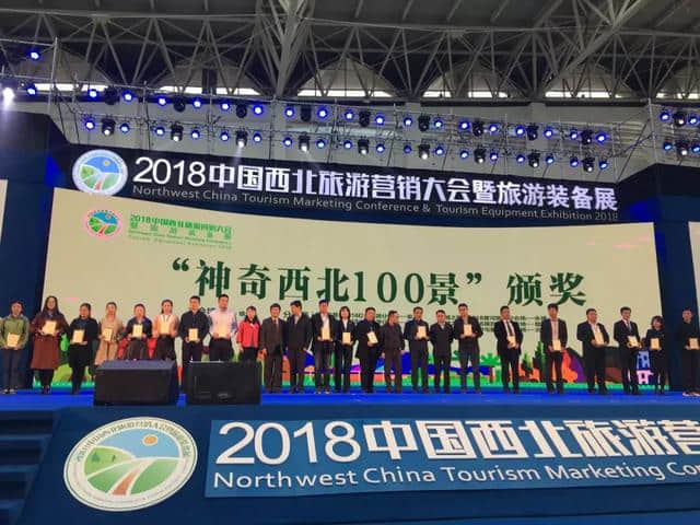 2018中国西北旅游营销大会，开启宁夏旅游营销新模式！