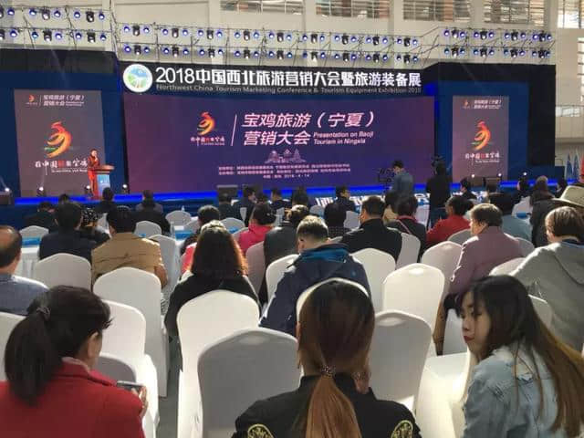 2018中国西北旅游营销大会，开启宁夏旅游营销新模式！