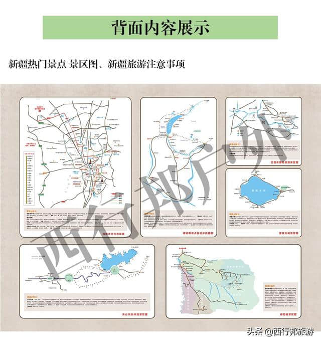 自驾新疆，新疆旅游地图+旅游线路大全！自驾的你，必不可缺