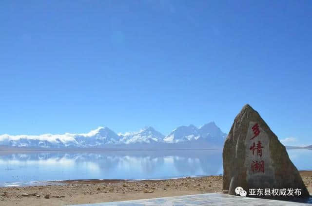 2019亚东首届国际边贸旅游文化节，你不容错过的精彩玩点