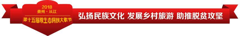 从江文化旅游宣传暨招商推介活动走进杭州萧山喜结硕果