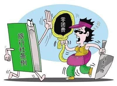 「热点」她花600元港澳游，被强制购物后成植物人！法院判了！