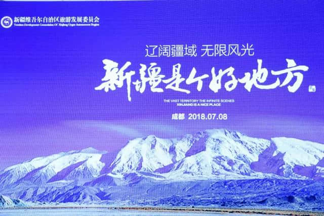 自治区旅发委组团赴四川、重庆、广西开展旅游推广活动