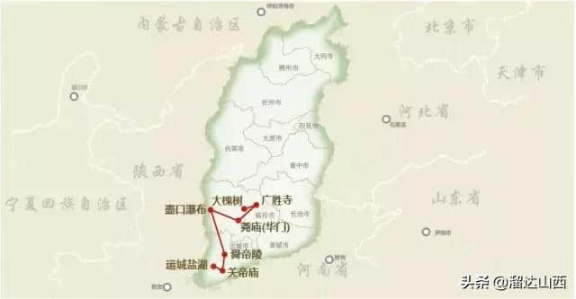 「推荐」九条旅游线路攻略，带你游遍山西，总有一条适合你