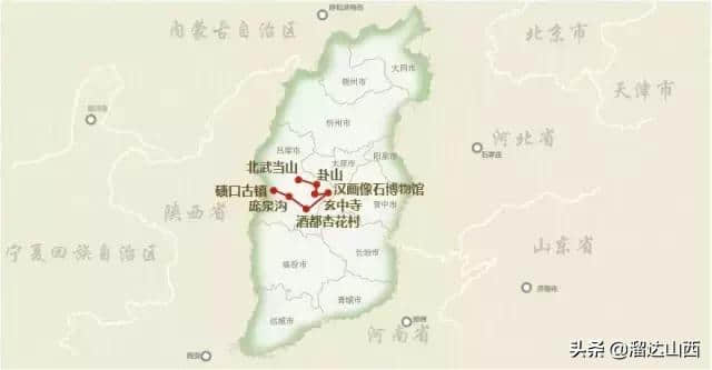 「推荐」九条旅游线路攻略，带你游遍山西，总有一条适合你