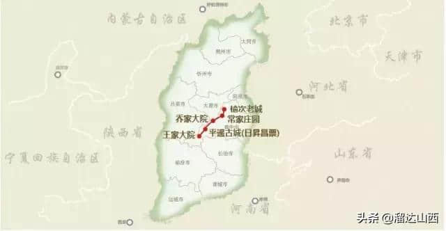 「推荐」九条旅游线路攻略，带你游遍山西，总有一条适合你