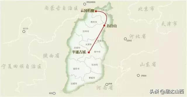 「推荐」九条旅游线路攻略，带你游遍山西，总有一条适合你