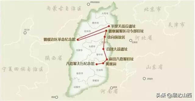 「推荐」九条旅游线路攻略，带你游遍山西，总有一条适合你