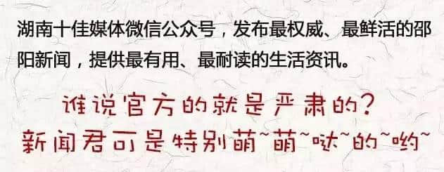 赶紧去！几天后邵阳这些旅游景区免费！