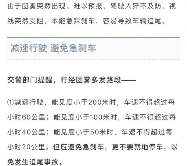 突发！又是这个“高速流动杀手”，13车连撞！高速上一旅游大巴与多车相撞……