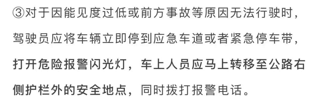 突发！又是这个“高速流动杀手”，13车连撞！高速上一旅游大巴与多车相撞……