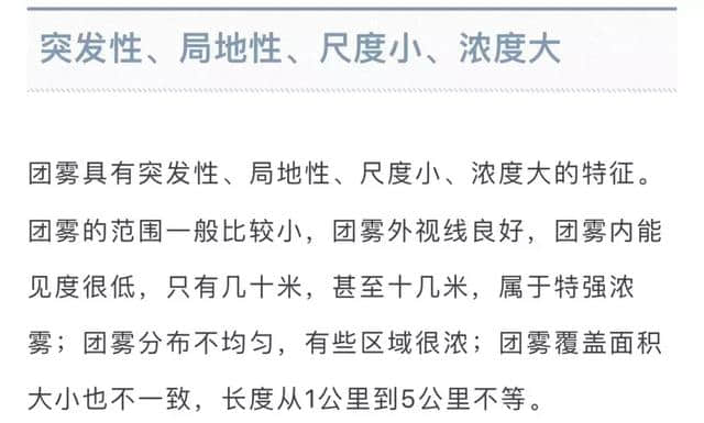 突发！又是这个“高速流动杀手”，13车连撞！高速上一旅游大巴与多车相撞……