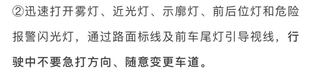 突发！又是这个“高速流动杀手”，13车连撞！高速上一旅游大巴与多车相撞……