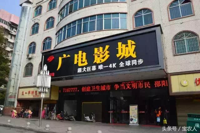 你好，我叫邵阳，这是城区的旅游攻略