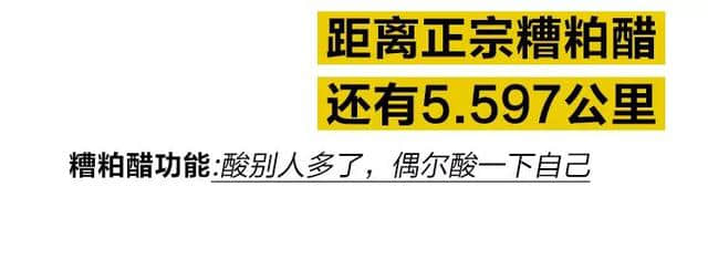 说真话的海南 就问你怕不怕