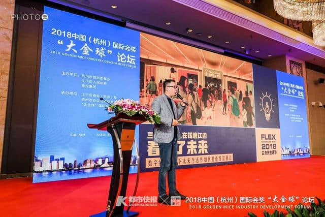 “在风景里的会议、在文化中的旅游”，杭州首次提出“会议展览聚集区”，成立大金球国际会展联盟