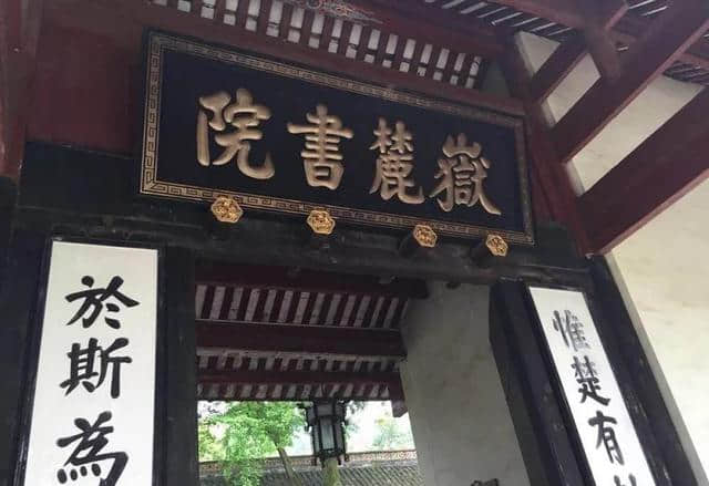 长沙旅游攻略