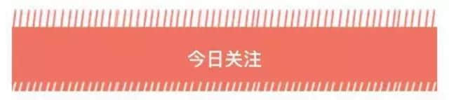 杭州人有福了，家门口新增了16个4A级旅游景区！2018又可以出去玩了～