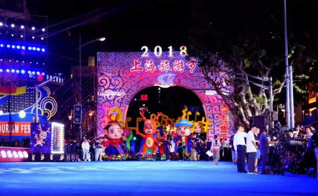 2018上海旅游节已盛大开幕！75家景点通通半价啦！